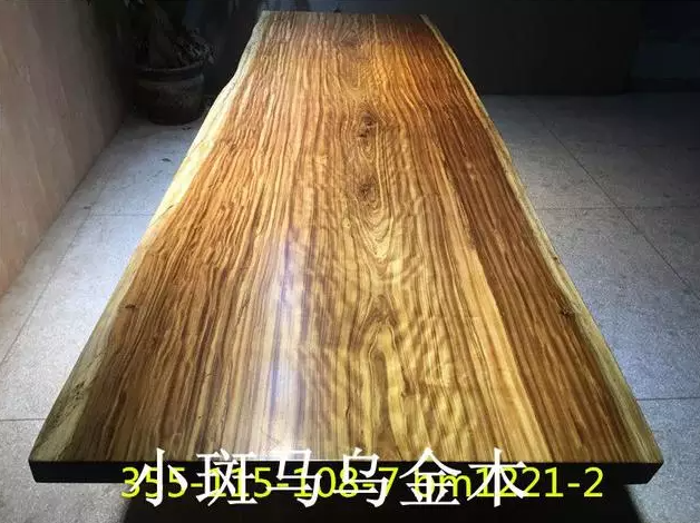 乌金木大板