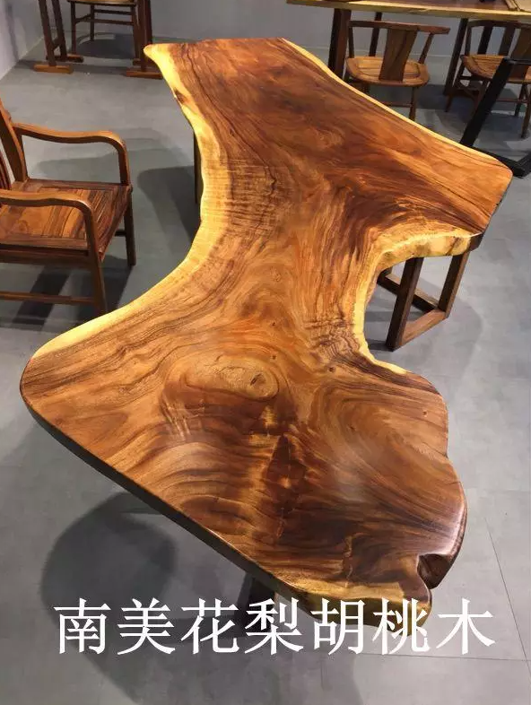 南美花梨木