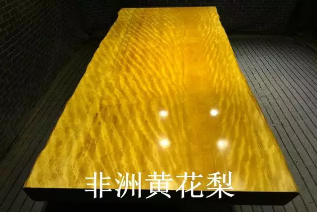 非洲黄花梨大板
